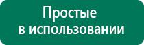 Скэнар лечение детей дцп