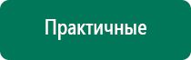 Дэнас ячмень