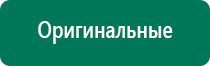 Дэнас ячмень