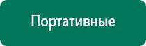 Диадэнс космо производитель