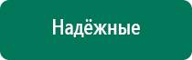 Диадэнс как пользоваться
